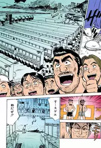 [Momoyama Jirou] MOMO-DON [Full Color]