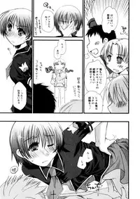 Karyou Gakuen Shotoubu Vol.3