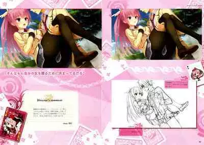 [Yuzusoft] RIDDLE JOKER OFFICIAL VISUAL FANBOOK