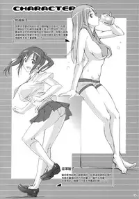 (COMIC1☆6) [pinvise (Suzutsuki Kurara)] Momo Piyo [Chinese] [final個人漢化] [Decensored]