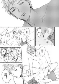 Kemono Asobi | 禽獸遊戲 Ch. 1-5+電子版限定加筆