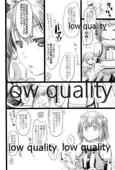 川内夜戦!愛の教導 総集編