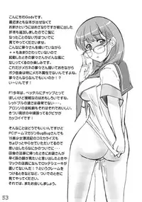 (C78) [G-Power! (Gody)] MeGaNeNe+ (Love Plus)