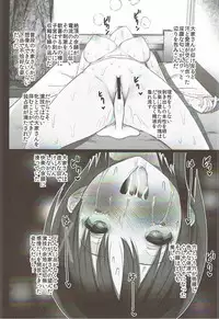 (C92) [TAKE3 (Takemitz)] Hitotose ni Youkoso (Hinako Note)