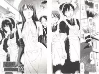 [Kabuki Shigeyuki] Kono Hentai Yarou! | 这个变态的家伙！ [Chinese]