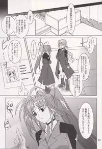 (C73) [PLUM (Kanna)] Mahou Shoujo Magical SEED HeaveN (Mahou Shoujo Lyrical Nanoha)