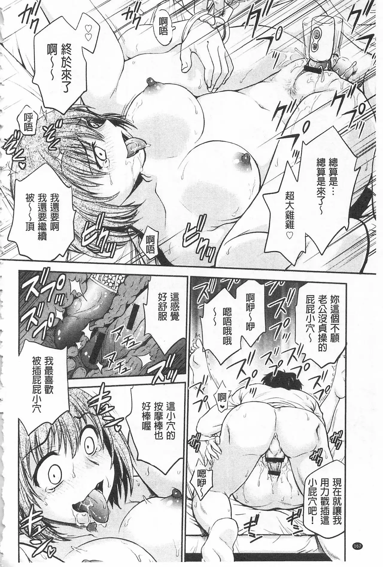 Chokyo Soudanshitsu | 調教諮詢室