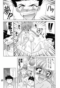 [Anthology] teigeki ou (sakura wars)