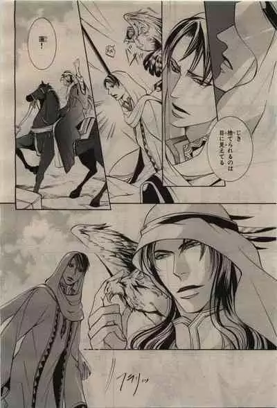 BE・BOY GOLD 2010-06