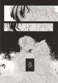 (KogiMika Koizoushi) [Aria (Himetsuka Shina)] Aka Tsumugi (Touken Ranbu) [English] [Sei]