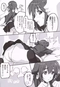 (C68) [Shinjugai (Takeda Hiromitsu)] Mamotama 1 (Eyeshield 21)