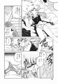 [Midorisawa Miyuki] Moeru Onna Sacchan