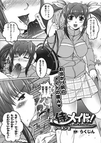 Comic Unreal 2008-02 Vol. 11