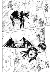 Comic Papipo 2007-11