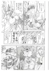 [Abe Morioka] Dr.Stampede!!