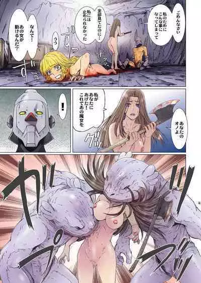 Other Zone next.01-06