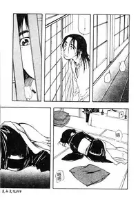 [Anthology] Mother Fucker 5 [Chinese]