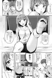 COMIC Kairakuten BEAST 2016-11