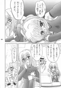 (CR33) [L-Gauge Sha (Shouryuu)] EVE (Black Cat)