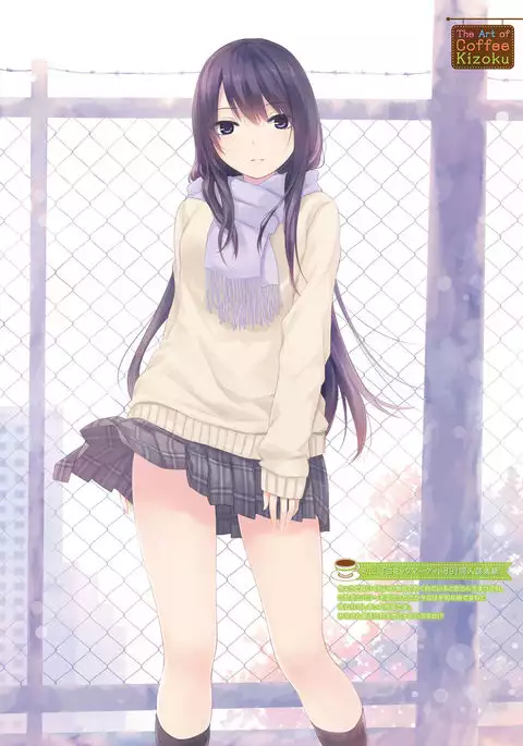 Dengeki Moeoh 2016-12