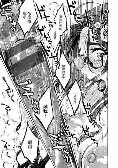 Haru no Uzuki - Spring Aches | 春情躁動