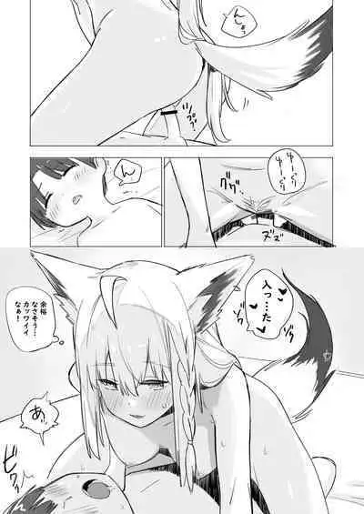 [Rikai Zokudan] FubuShota (Shirakami Fubuki)