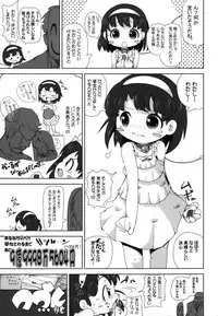 (C86) [Kachusha (Chomes)] Shoujo Nikudorei Chuu...