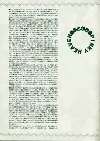 (C57) [Totsugeki Wolf (Yuhki Mitsuru)] Pinky Heaven