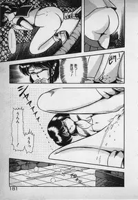 [Rusher Veraku] Mayonaka no A Shiteiseki