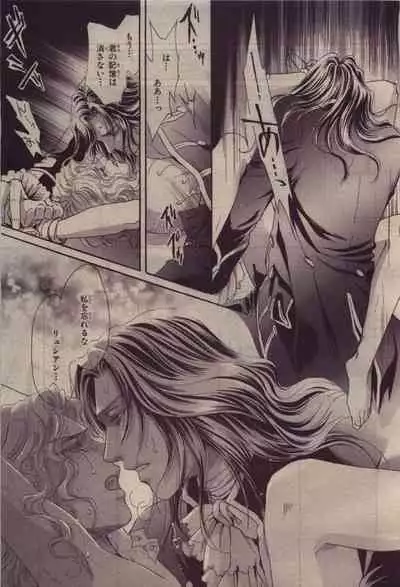 BE・BOY GOLD 2010-06