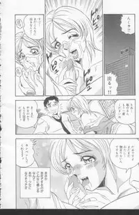 [Tsukushino Makoto] OL Injuu Yuugi | Office Lady Lewd beast play