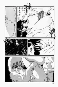 [Tsurugi Motoaki (Sakemasu)] Marshmallow Doumei | Marshmallow Alliance