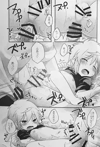 (C87) [Rideshion (Kazushi)] Kyou wa Ippai! Ippai Kitai!