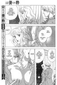 [WAKO] Endless (Mist Magazine: May 1998) [English] [Lililicious]