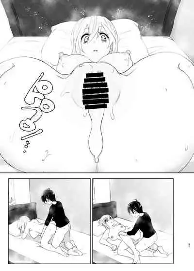 Mukashi wa Tanoshikatta