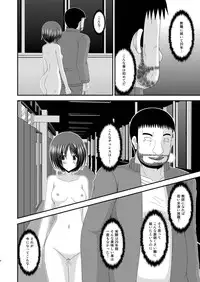 [valssu (Charu)] Roshutsu Shoujo Yuugi San Kan [Digital]