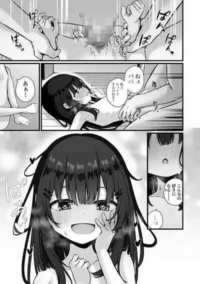 COMIC Mate Legend Vol. 56 2024-04