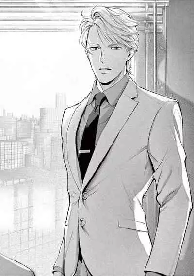 Zetsubou ni Nake | 绝望悲鸣 Ch. 1-5