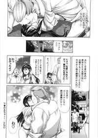 [Hori Hiroaki] DEBUT