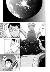 [Nankin Maachan] Summer Days