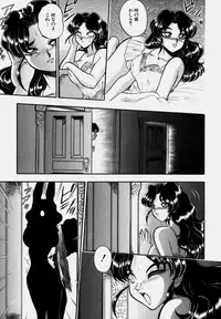 [Wing Bird] Tsumapp x Tsumapp