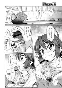 COMIC Megastore H 2009-06