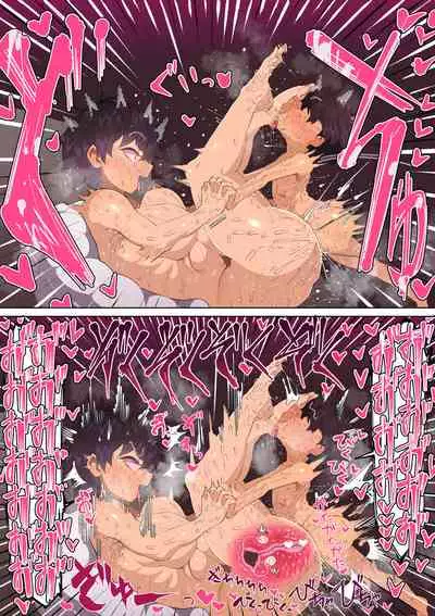 Osabuta! Yumekawa-kei Osanazuma ga Nikubenki Omutsu ni Naru Hanashi