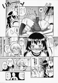 [Anthology] [2006-05-10] COMIC MEGAPLUS Vol.32 (2006-06)