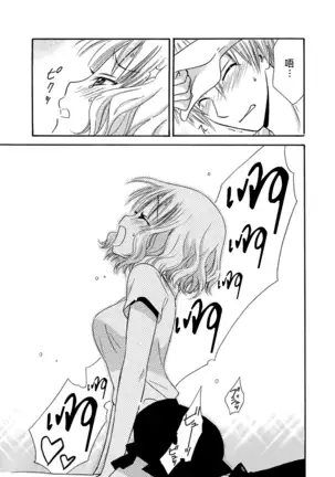 Nikushoku DAYS