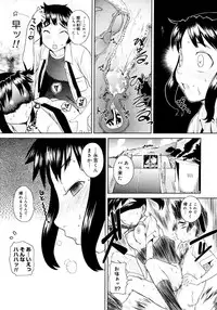 COMIC Megastore H 2006-11