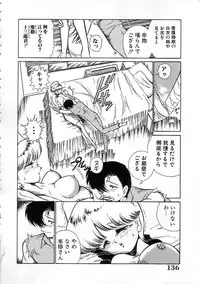 [Ehime Iyo] Abnormal Angel