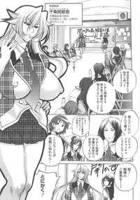 [Anthology] Otoko no Musume