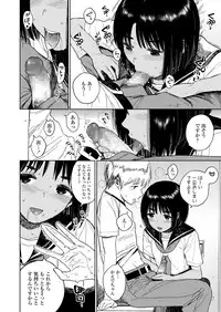 COMIC LO 2018-09 [Digital]