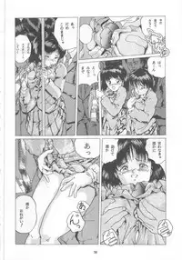 [STUDIO FUCK (Various)] ONAPET MASTER (Bishoujo Senshi Sailor Moon)